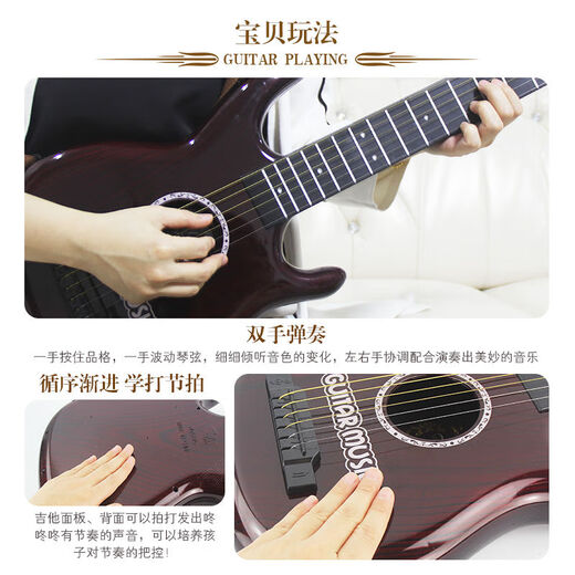 Saint Lipinn peut jouer à la simulation de jouets de guitare électrique pour enfants, grande musique de guitare ukulélé pour hommes et femmes enfants. Réglage du volume Brown-Bluetooth de style D