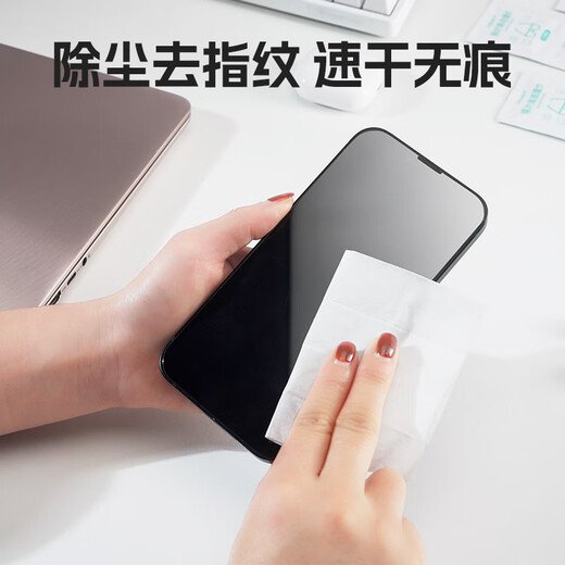 PISEN Pinsheng recommended by Guoping, glasses cleaning, lens cleaning, screen cleaning, cell phone cleaning, camera cleaning, 120 pieces of extra thickened wipes