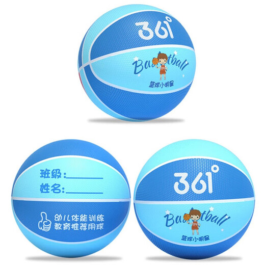 361 basketball primary and secondary school training indoor and outdoor wear-resistant No. 5 rubber children's toy blue ball blue
