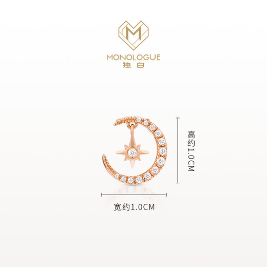 MONOLOGUE Monologue Good Night Star and Moon Necklace Rose K Gold Clavicle Chain Diamond Set Chain MU141 Birthday Gift Premium Recommendation Star and Moon Necklace 37.5cm