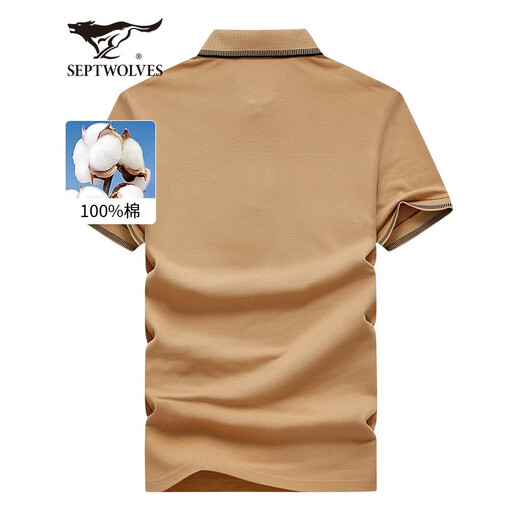 
Seven Wolf Short Sleeve T-shirt Men's Summer Pure Cotton Breathable Lapel Polo Paul Shirt Business Casual Fashion Commuter Men's Top 701 (Khaki) L 170/88A