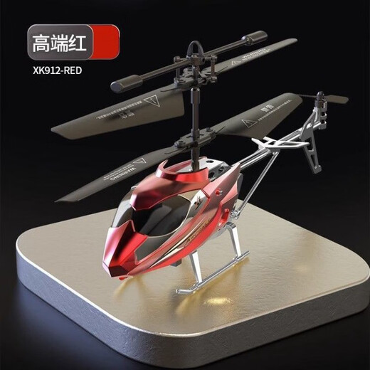 Fernbedienung Hubschrauber Kinder Mini Drohne Super Langstrecke und Fall Resistant Boy Toy Aircraft Floating Gift Rotes Normalmodell nach links und rechts nach oben und unten