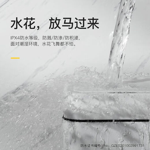 EKO智能垃圾桶感应全自动家用不锈钢带盖静音客厅卫生间厨房 9230-7L亚光白【锂电池款】