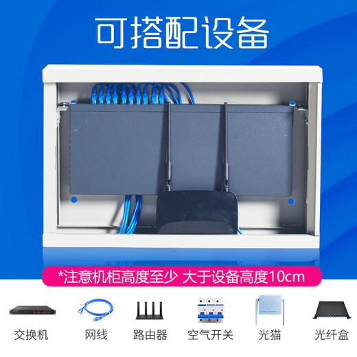 EZVIZ Hikvision Cabinet Wall-mounted Cabinet Network Cabinet Empty Box Conventional Type 300 High 400 Width * 150 Depth * 300 High Monitoring Cabinet Weak Current Box Network Box Distribution Box