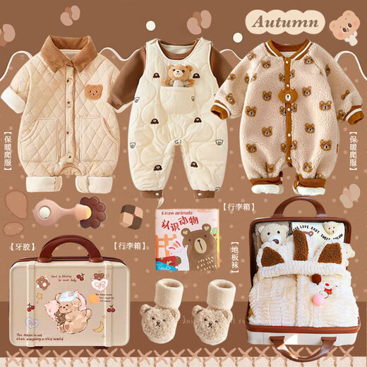 Wenxi cotton baby gift full moon gift newborn baby meeting gift box set gift high-end winter clothing supplies for men one year old Bubu baa baa bear 3-6 months