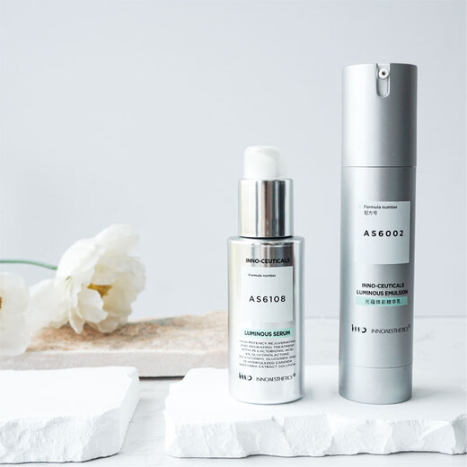 Inno Skin Family Spain Inno Photonic Essence 30ml Glowing Essence Moisturizing and Rejuvenating Skin Give 50g