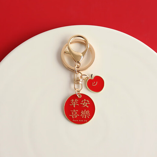 Texte de style chinois de Bessimmon Persimmon Ruiyi Bonne chance Red Festive Fruit Pendant Keetchain Gift Men and Women Keychain Chain Persimmon Ruyi