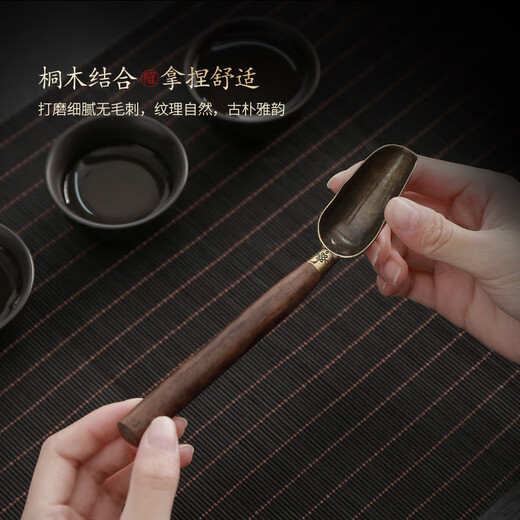 Tao Fuqi Tea Spoon Kung Fu Tea Ceremony Tea Set Accessories Household Guests Single Tea Can Scooping Tea Spoon Small Tea Shovel Tea Spoon Ebony Buddha Hand Tea Spoon
