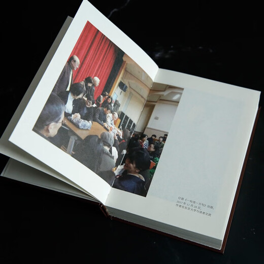 [Exclusively Liu Zhenyun's seal] One sentence is worth ten thousand sentences. Works by Liu Zhenyun, the winner of Mao Dun Literature Award. Three autumns in a day. A mess. Literary novel. JD Super 618
