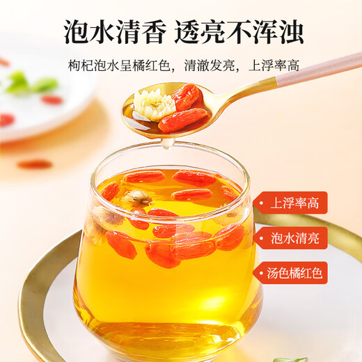 杞里香头茬红枸杞子礼盒300g端午节送礼物品特优级宁夏新货免洗茶共15罐