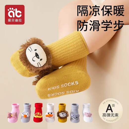 爱贝迪拉新生婴幼儿棉春秋冬季宝宝学步防滑地板鞋套袜子地板袜 【点胶防滑】狮子+大眼- 2双 0-6月 (XXS)
