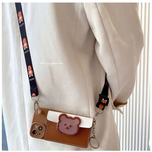 
Collar crossbody coin wallet integrated suitable for Huawei mobile phone case portable coal ball simple women's card bag Zhangmen dog full-pack soft shell brown bear cartoon cute brown-Zhengmen dog patch card bag - Crossbody rope Huawei P50/P50e exclusive