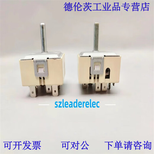 Spot German original single-circuit stove energy regulator 50.57021.010 1.010