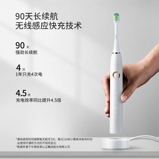 华为智选力博得电动牙刷 智能声波牙刷成人情侣款 鸿蒙智选星钻白 深度清洁送男友送女友 国家补贴