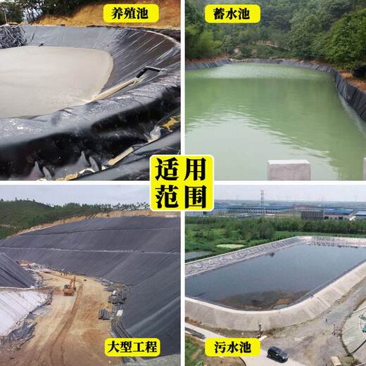 Mengfanchen Pond Fish Pond Special Membrane Tarpaulin Storage Tank Oilcloth Fish Pond Anti-seepage Membrane Aquaculture Canvas Geomembrane Customized Specifications One Piece