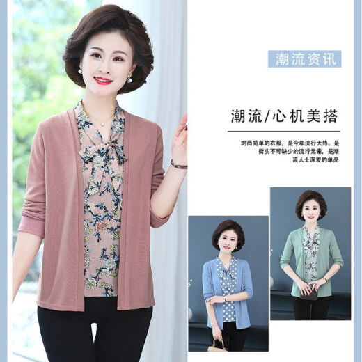 中老年女装春秋新款长袖假两件上衣妈妈装宽松洋气针织开衫小衫女SN1390 浅绿色（圆点） 2XL 建议105-125斤左右