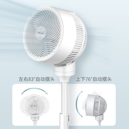 Yadu Haushalt Luftzirkulation Lüfter Schütteln Kopf Turbo DC Variable Frequenzboden Lüfter Fernbedienung Timing FX9201D Zirkulation Lüfter FX9201D