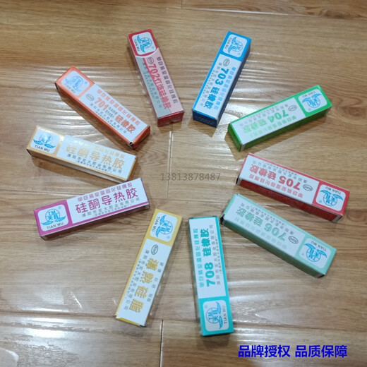 天目;TM天目704硅橡胶703/705/706/708/702/701耐高温硅胶绝缘防水电子胶 702乳白色 不流淌(特浓)