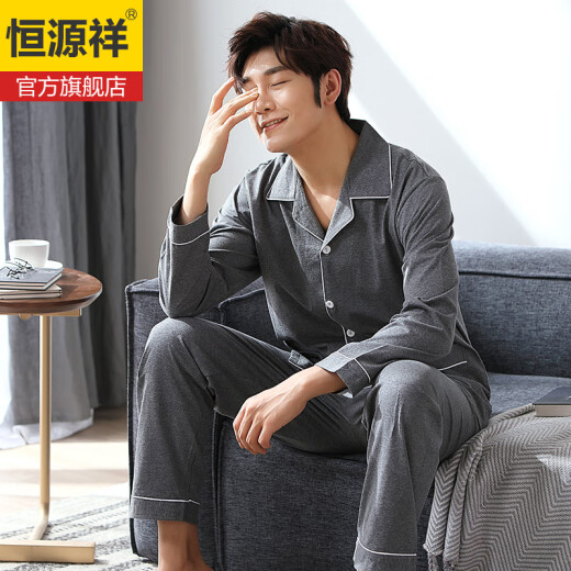 Hengyuanxiang pajamas men's spring and autumn pure cotton long-sleeved lapel cardigan pajamas large size solid color simple can be worn outside home clothes set dark gray XXL