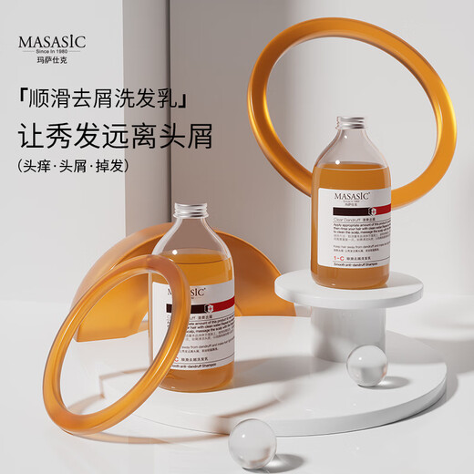 Massac Anti-Dandruff Anti-Ict Shampoo Oil Control Champú espeluznante Fragancia Hidratante Shampoo para hombres y mujeres Set especial de tres piezas Set 688ml