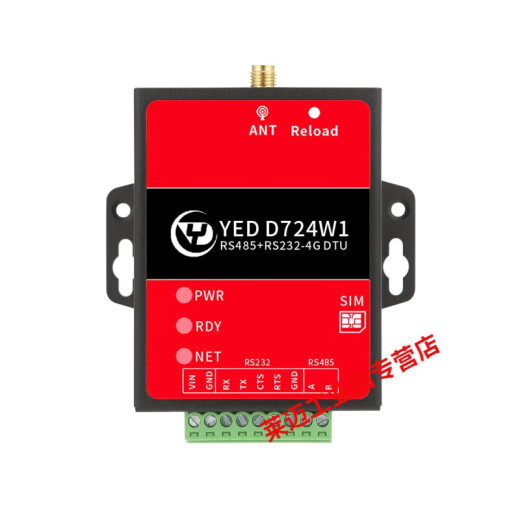 4g模块cat1物联网dtu通lte远程控制RS232+RS485 YED-D724W1 YED-D724W1(铁壳) B套餐