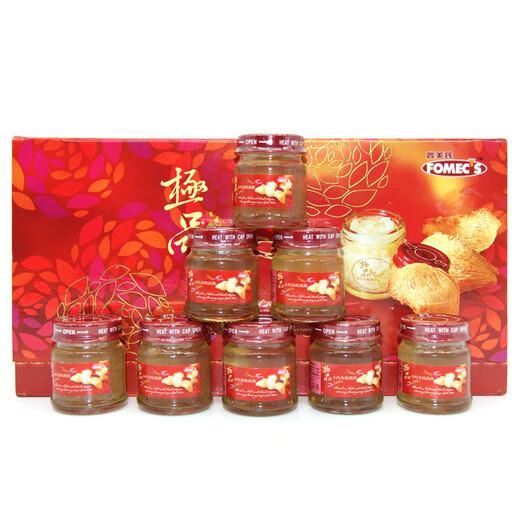 Fomecs Malaysia importierte High-End-Instant-Vogel-Nest-Geschenkbox Fengmeis niedriger Zucker, geben Sie Frau, Eltern, Ältesten 30ml*8