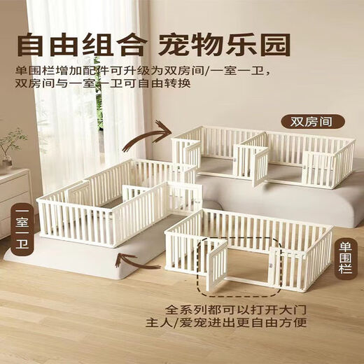 Raft core kitten cage, kitten fence, pet fence, indoor household dog fence, safety protection fence, anti-jailbreak freedom, double (19 pieces + 2 doors) length 216*width 96) height 75 (thickened and bold, strong fixed double suction cups)