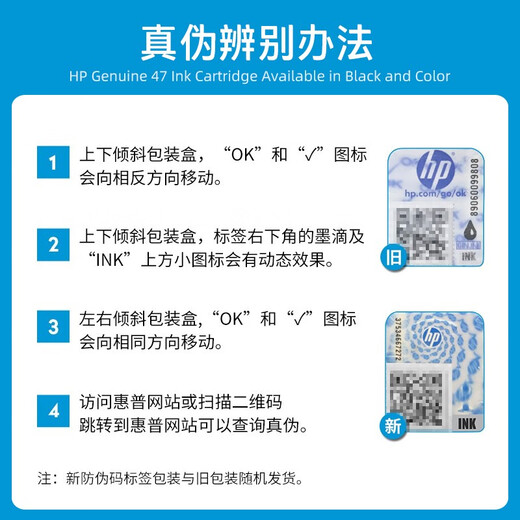 
HP (HP) original 680 ink cartridge 2138/2677/3636/3638/3776/4678/5078/5088 printer 680 black ink cartridge (480 pages)
