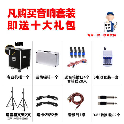 manharKandon 专业舞台婚庆乐队音响套装大型户外演出学校大功率KTV会议单双15远程音箱 A8 钕磁725远程套装