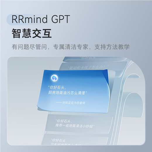 石头（roborock）扫地机器人扫拖一体  P20 Pro 自动上下水版 自动集尘热水洗拖布烘干补水擦地拖地 A1340RR