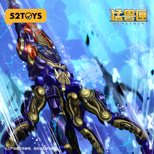 52Toys Beast Box Abyss Spiraltrend Spielzeug Guochuang Mecha Transformation Assembly Spielzeug Geburtstagsgeschenk für über 14 Jahre alt