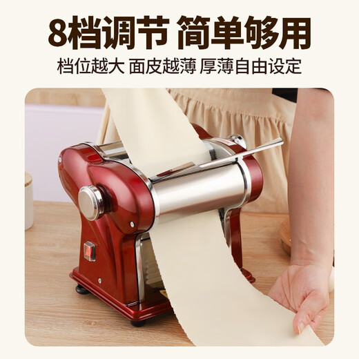 
Jingyan electric noodle machine multi-function stainless steel noodle press household dumpling leather machine fully automatic small noodles rolling red two-cut type [bold copper wire 8-speed adjustment] commercially available [high-quality steel knife] Pengpai motor