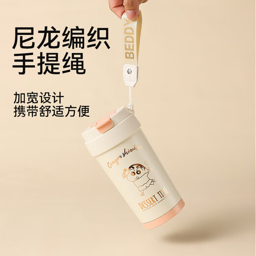 杯具熊（BEDDYBEAR）陶瓷保温杯送礼物女士咖啡杯高颜值水杯男士随行车载杯子 轻心咖啡杯-蜡笔小新500ml