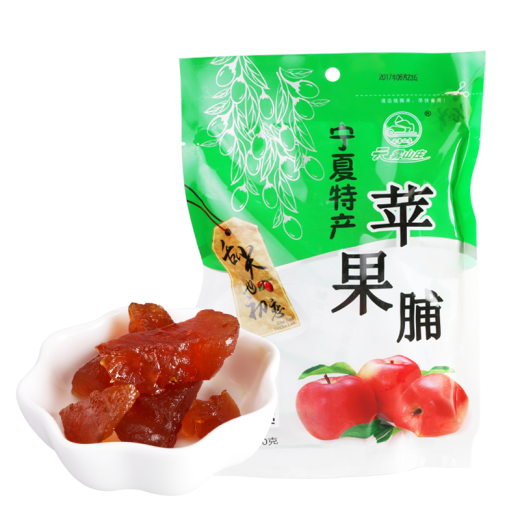 Yunwu Villa Ningxia Pengyang specialty preserved apple 200g snacks nut specialty candied snacks Apple shop preserved fruits 200g 1 bag