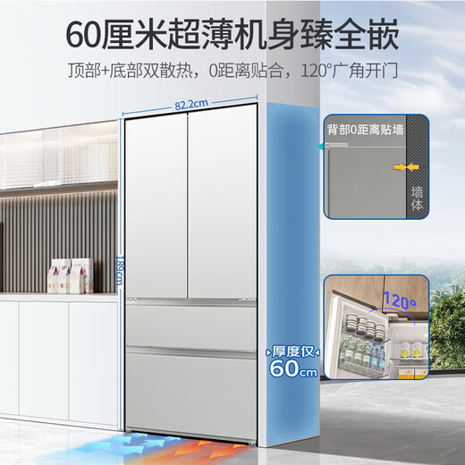 Panasonic 515L French multi-door ultra-thin built-in refrigerator NR-ED52BPA-S new large seal automatic ice making fully embedded top and bottom dual cooling frost-free frequency conversion sterilization NR-ED52BPA Panasonic large seal 515L silver