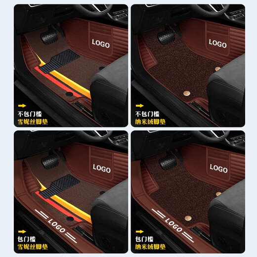 Huangta Dongfeng Peugeot Foot Pad 408x 308S 301 207 Logo 4008 COMPLETO 5008 Auto 2008 307 Umbral de actualización umbral-negro+BMW Nieve negra Niza almohadilla de dos hileras