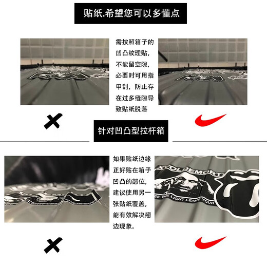 Xinqin sticker transparent non -trace tide box sticker slide board helmet mobile phone sticker waterproof can be reused and 60 unavailable
