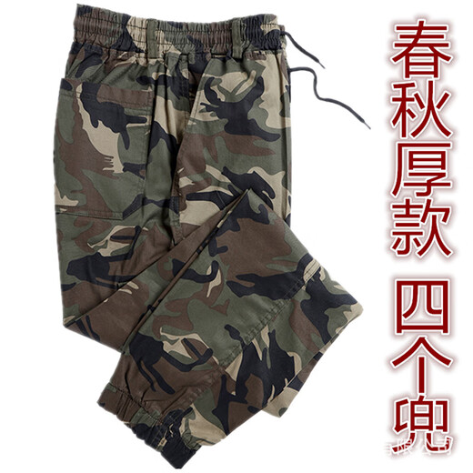衣分然工作裤耐磨男耐穿工地汽修工人干活上班穿的裤子男秋夏耐磨宽松劳 【春秋厚款】826【四兜】 180/2XL