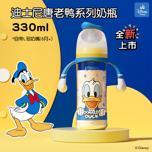 Pigeon PPSU Disney Doppelgriff Flasche 330 ml L-Größe Zellstoff, Wunderbare Überraschung June + AA268