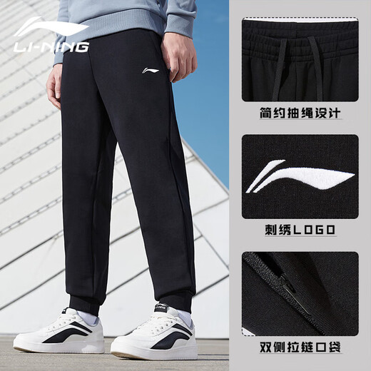 Li ning (li-ning) Sportgarderobe Hosen Herren trendy und modisch vielseitig lose atmungsaktive, bequeme Füße Casual Hosen