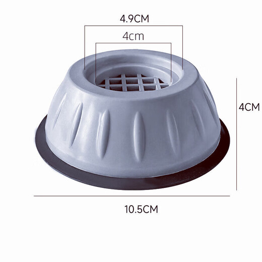 Yijia washing machine base shock-absorbing and anti-slip shock-proof foot pads refrigerator drum base 10cm washing machine foot pads 4