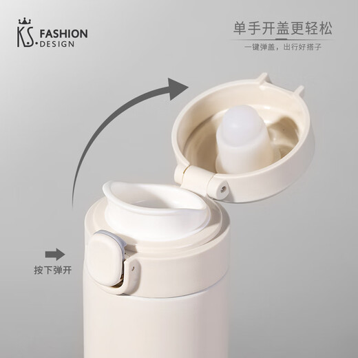 K.S. Begleitende Thermos KS-671B Aprikosenmehl 350 ml