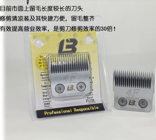 Lebi pet electric hair scissor head 322/304/208/320/318 head D series 4f head hair retention 9.6