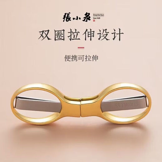 Zhang Xiaoquan Zhang Xiaoquan Hangzhou Zhang Xiaoquan Schere, faltbar, tragbar, Mini-Angelschnurschere, kleine Haushaltsschere aus Edelstahl, Zhang Xiaoquan Roségold-Klappschere 888-1
