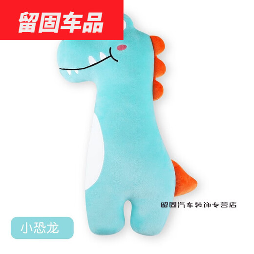 度佳行适用于韩版可爱汽车安全带护肩套卡通儿童睡觉抱枕车用防勒脖套车 纬妮粉独角兽1个