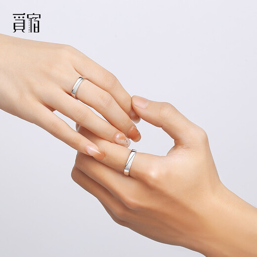 Misu platinum ring for men and women, PT950 platinum engagement ring, simple and versatile, adjustable gift, men's single, 4.3-4.4 grams