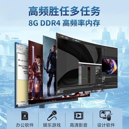 ASUS AMD Ryzen R5 5600GT Core Display High-end Desktop Design Computer Office Home Game Assembly Machine DIY Host Fat Bug Computer Standard Version R5 5600G Integrated Display-8G-500G Host + AOC 24B31HE Monitor