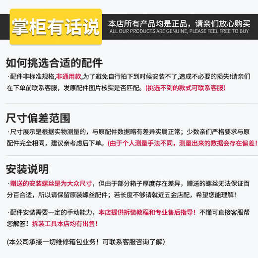 XMSJ行李箱轮子配件万向轮子拉杆箱滚轮滑轮轱辘旅行箱包脚轮维修皮箱 K9195#前轮一对