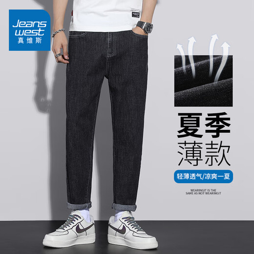 Jeanswest Hong Kong Style Einfache vielseitige Hosen Sommer Trendy Jeans Männer schlank losen losen Stretch Casual Long Hosen dünn 6621b Blau [Sommer] 34