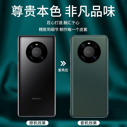 
Suitable for Huawei mate40 mobile phone case meta40pro flip type mt40e full-inclusive m40epro anti-fall case protective leather case for men and women mate40/mate40E [Elegant black] + screen film